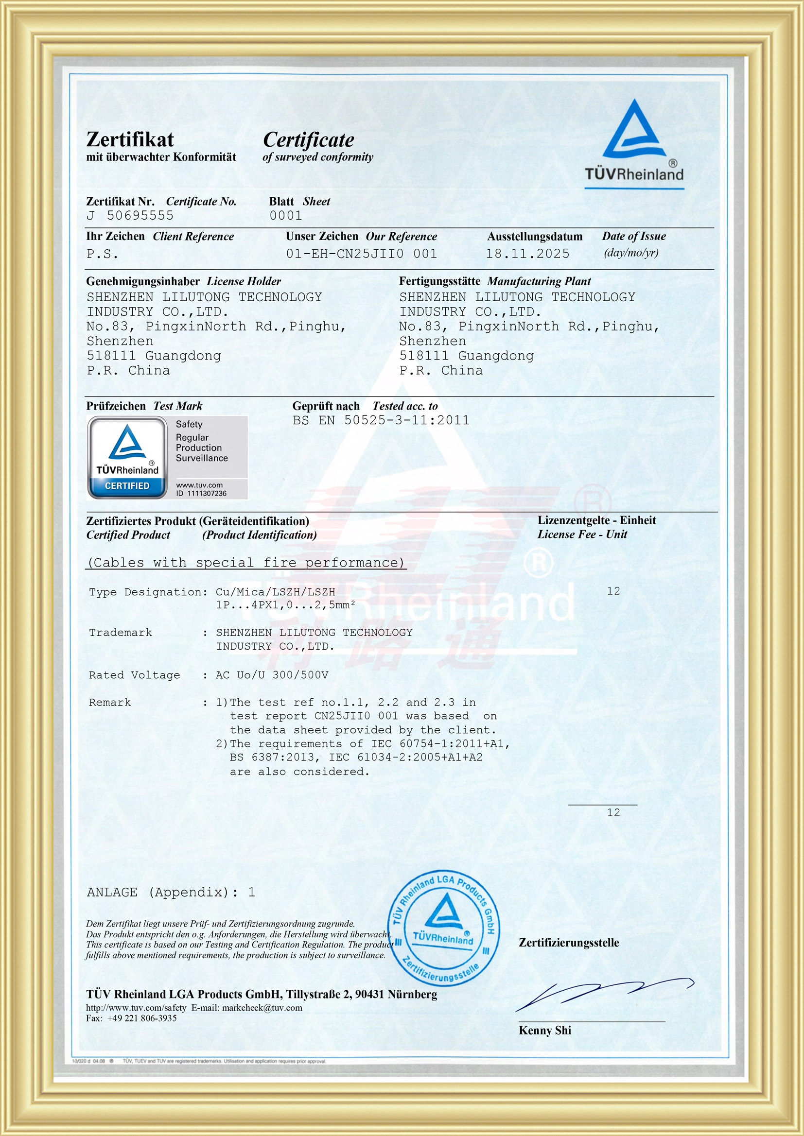 榮譽(yù)資質(zhì)