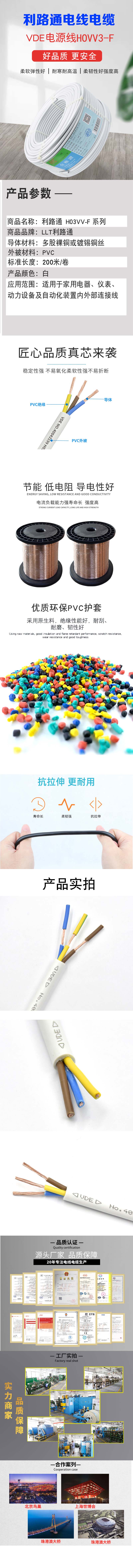 20257015HO3VV-F 20257015HO3VV-F