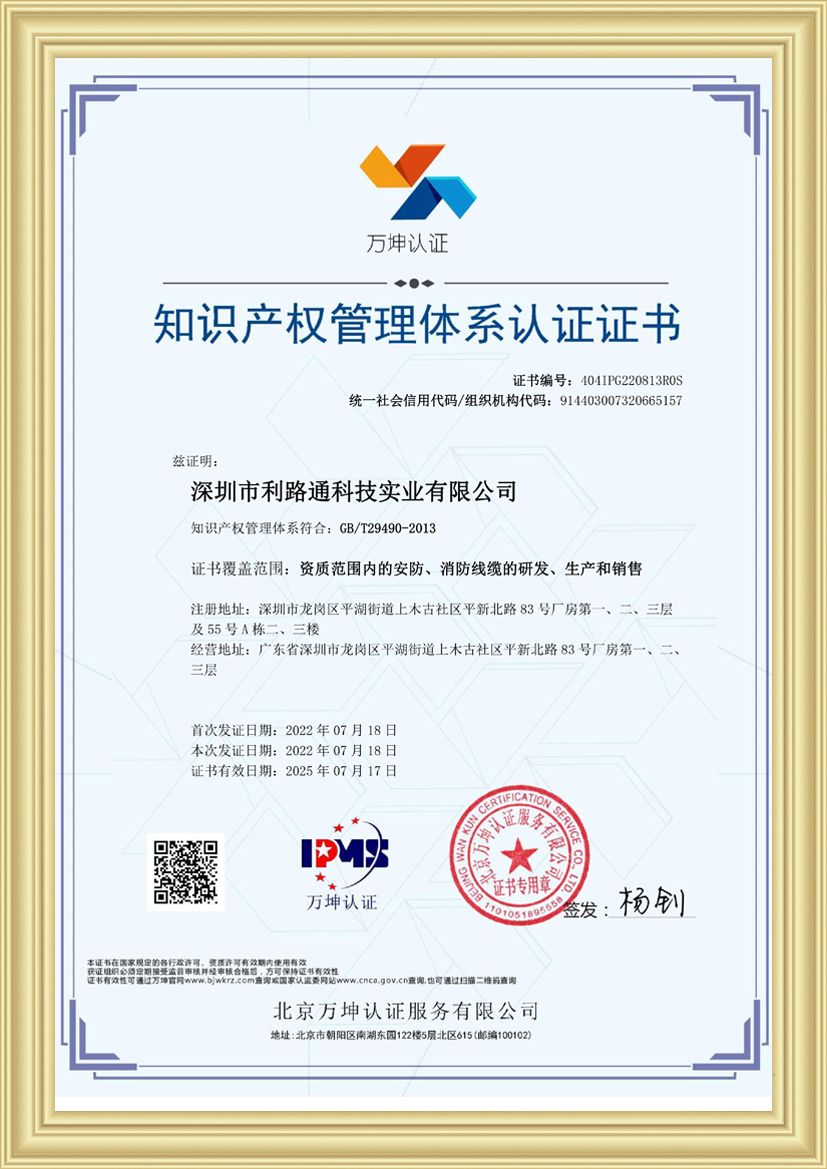 榮譽(yù)資質(zhì)