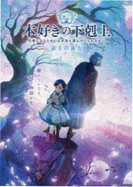 鬼父动漫免费观看 第一季高清
