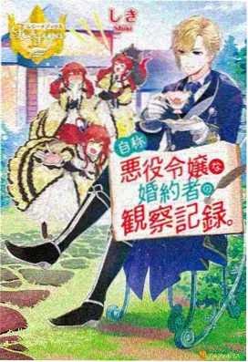 鬼父动漫手机免费观看 OVA特别篇