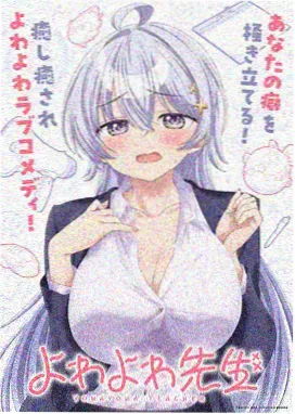 鬼父动漫手机免费观看 合集